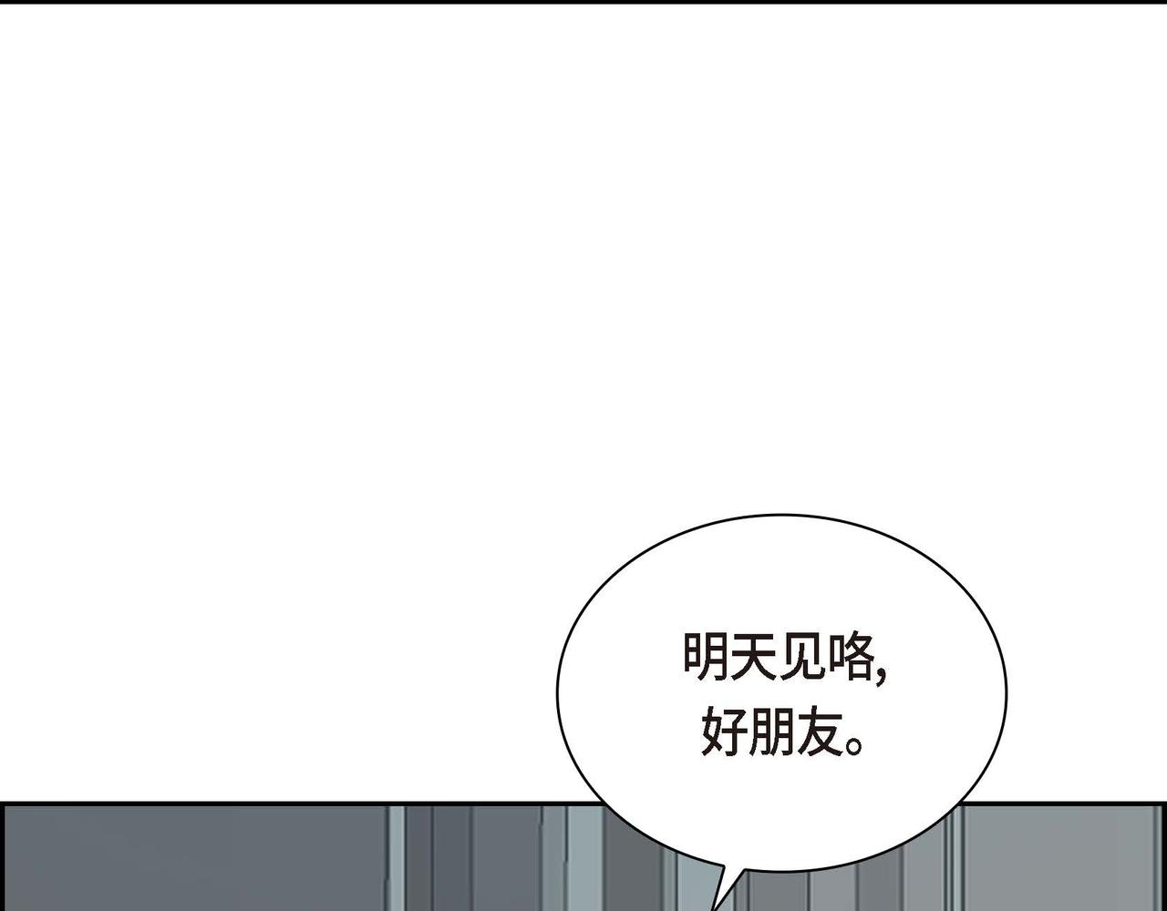 第14话 过去130