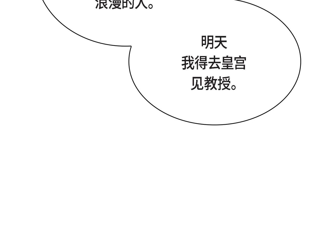 第36话 我们要永远在一起102