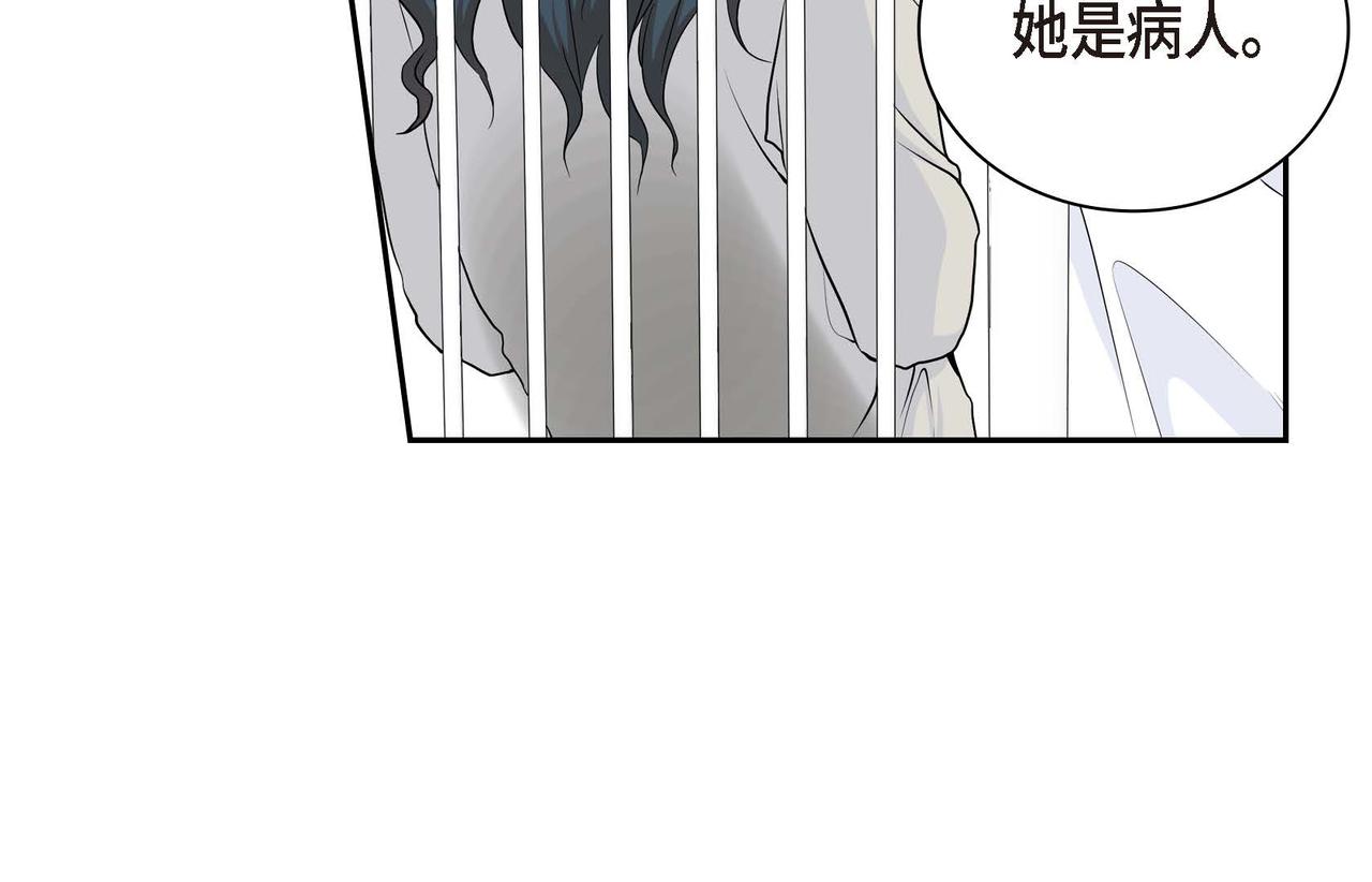第13话 冲突53