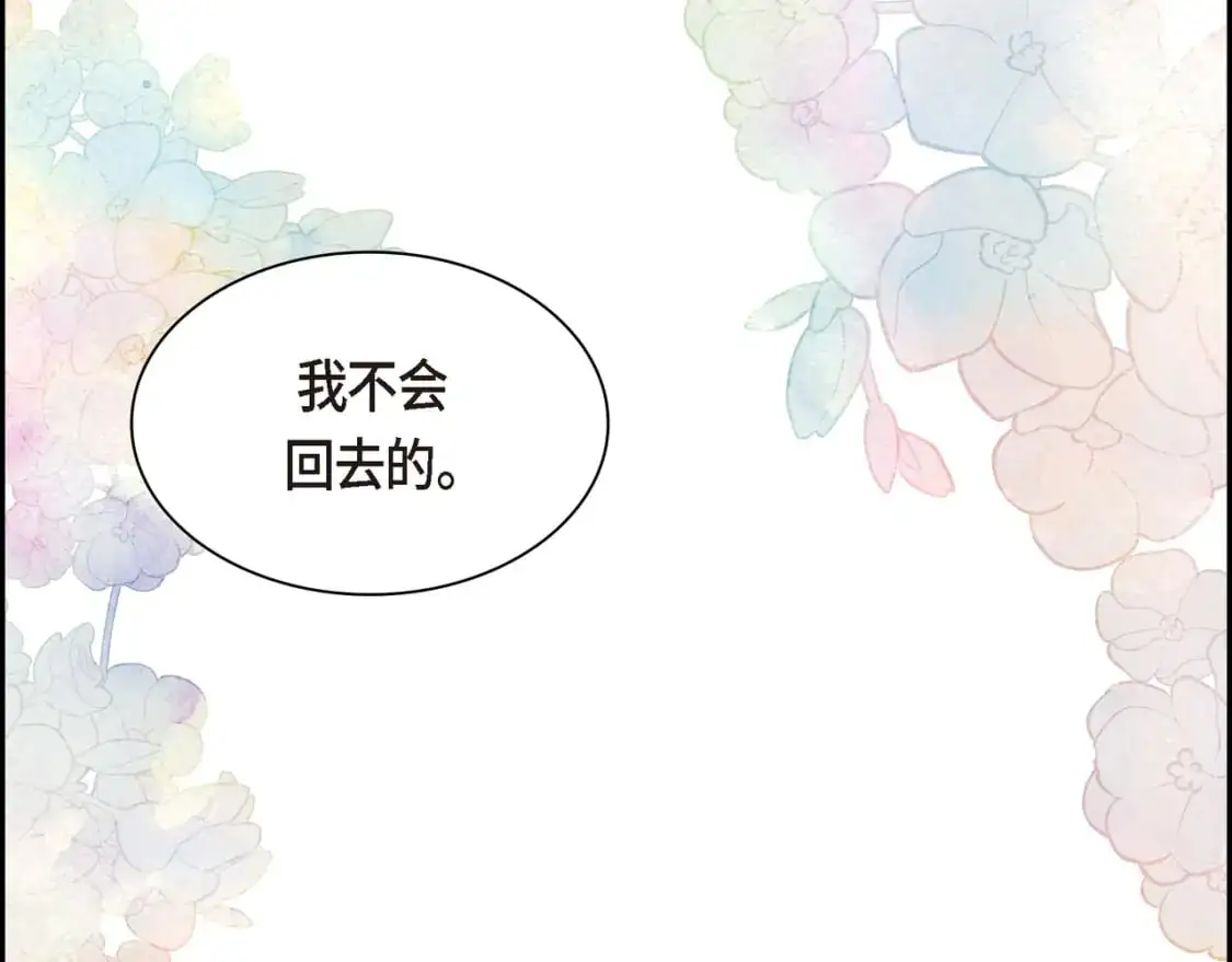 第86话 留下的决心4