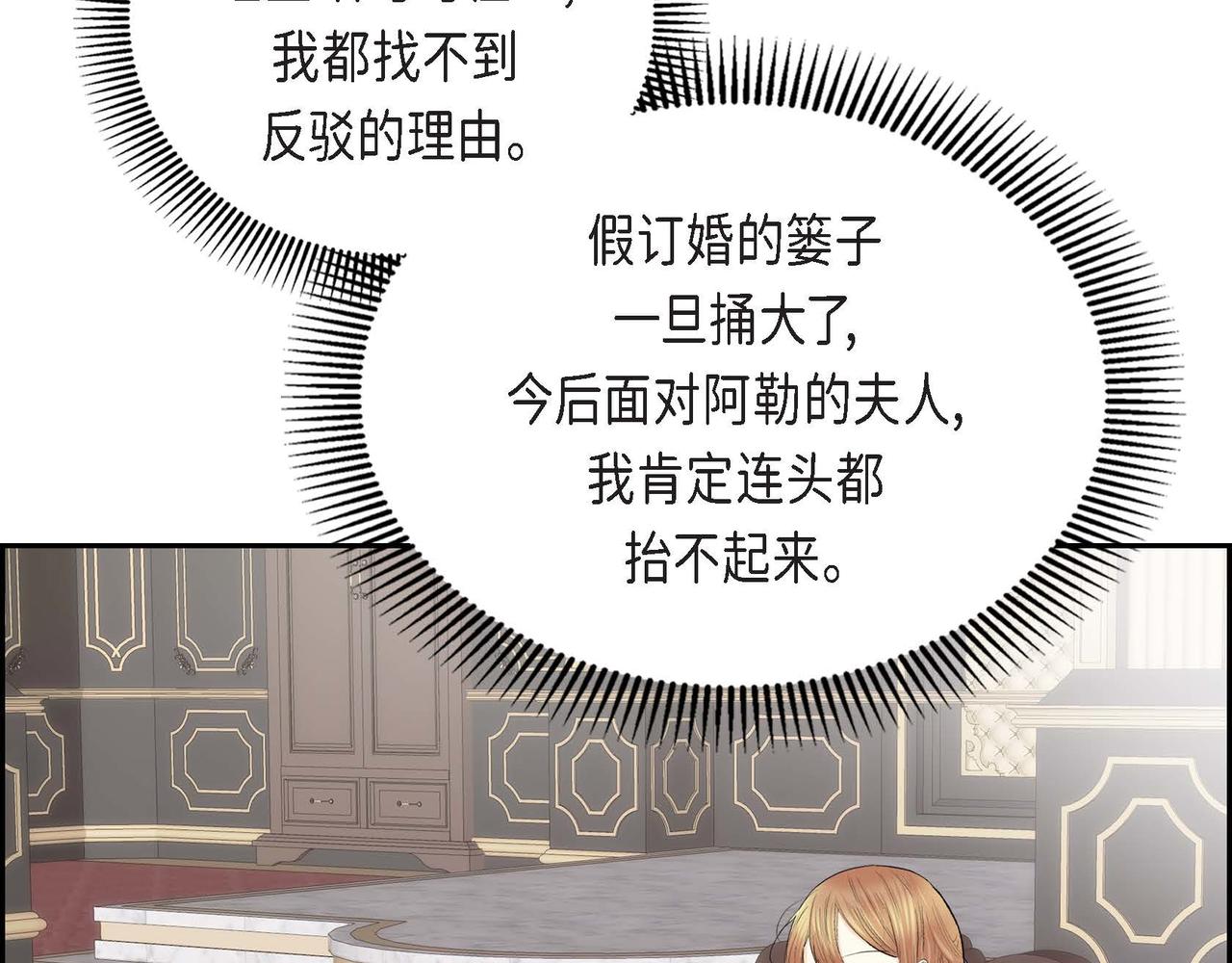 第49话 过于热情21