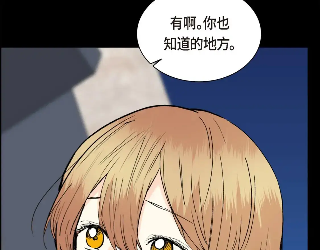 第84话 被堵住的路173