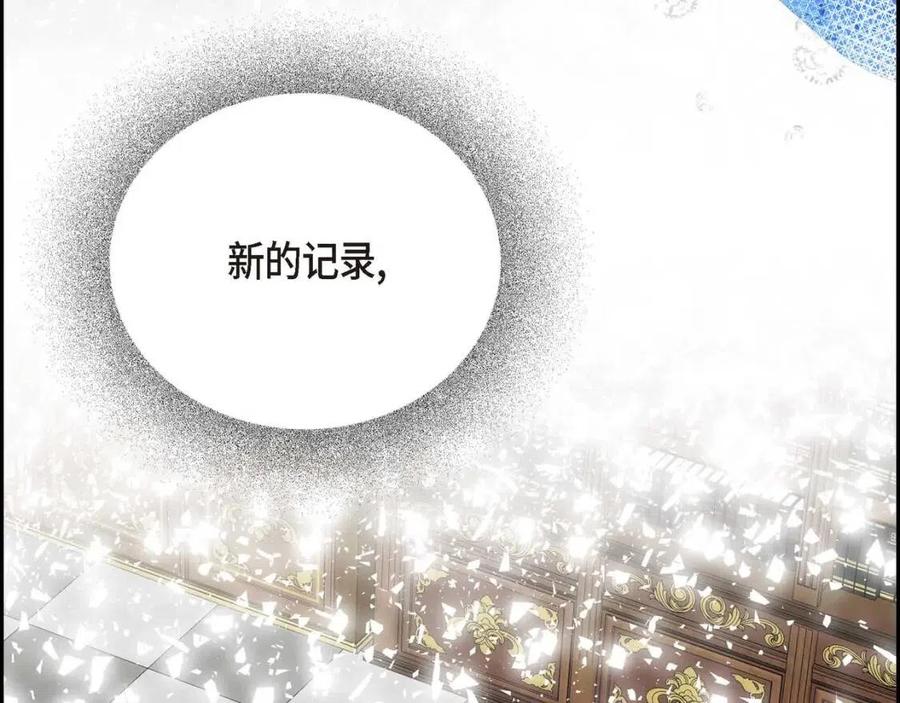 第28话 我和她153
