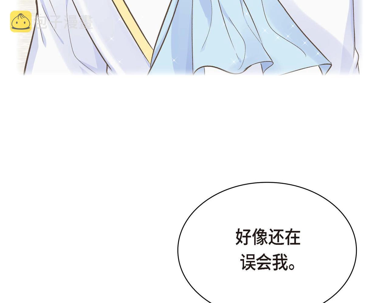第9话 商量134