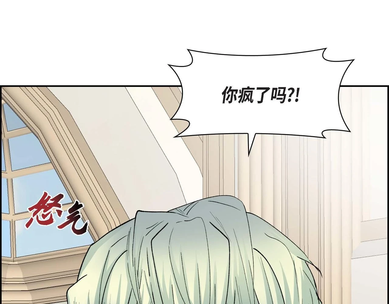 第63话 傲娇的大舅子45