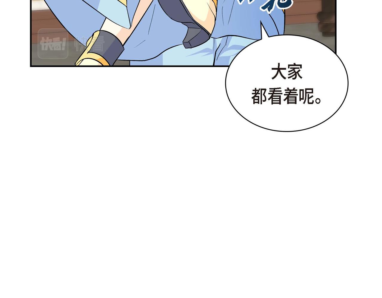 第32话 担忧84