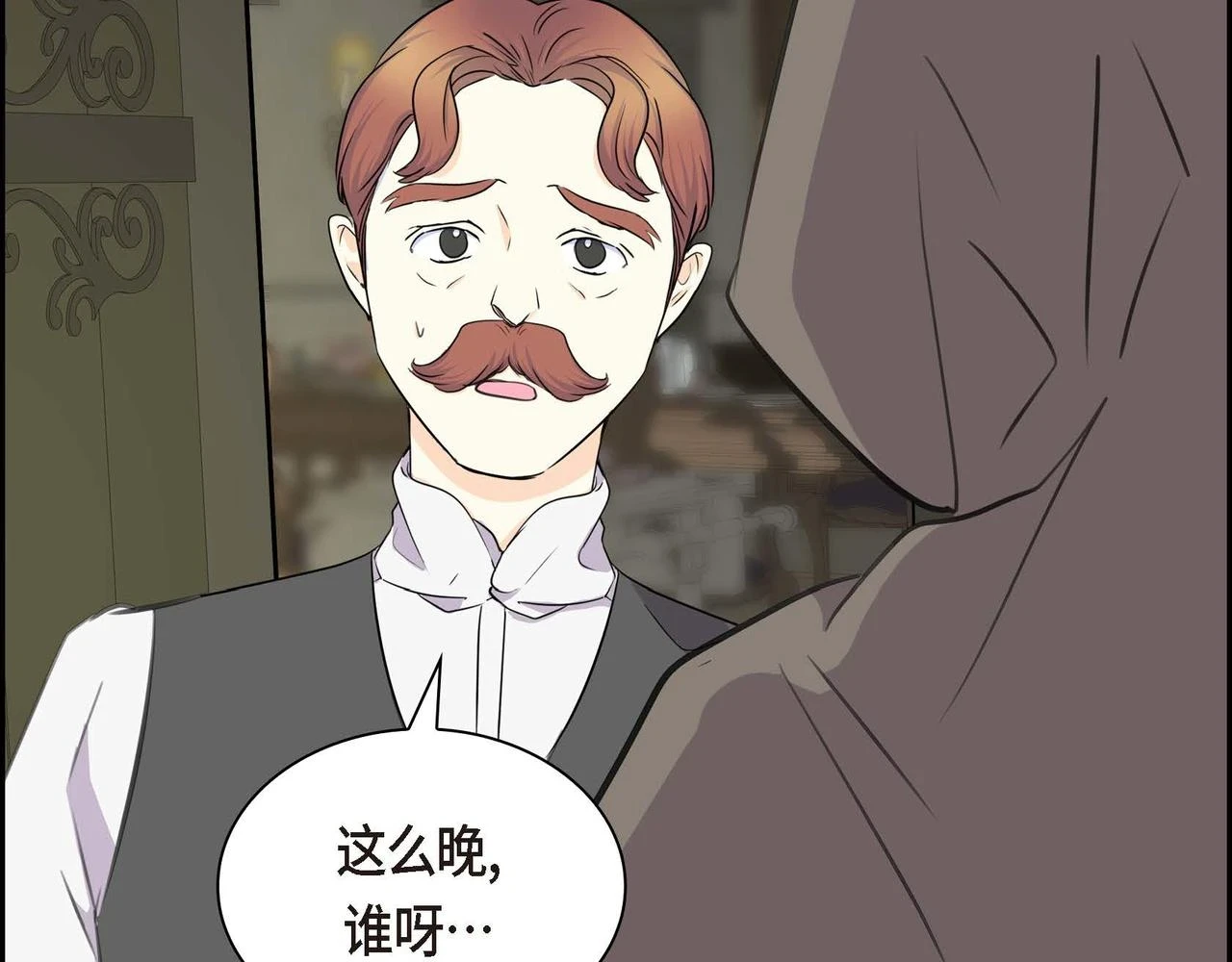 第66话 原作不存在的角色78