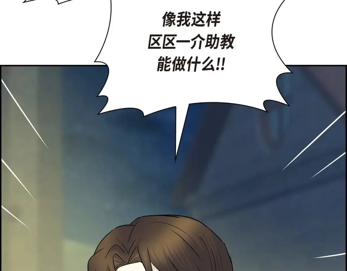第四季完结篇 完美的结局110