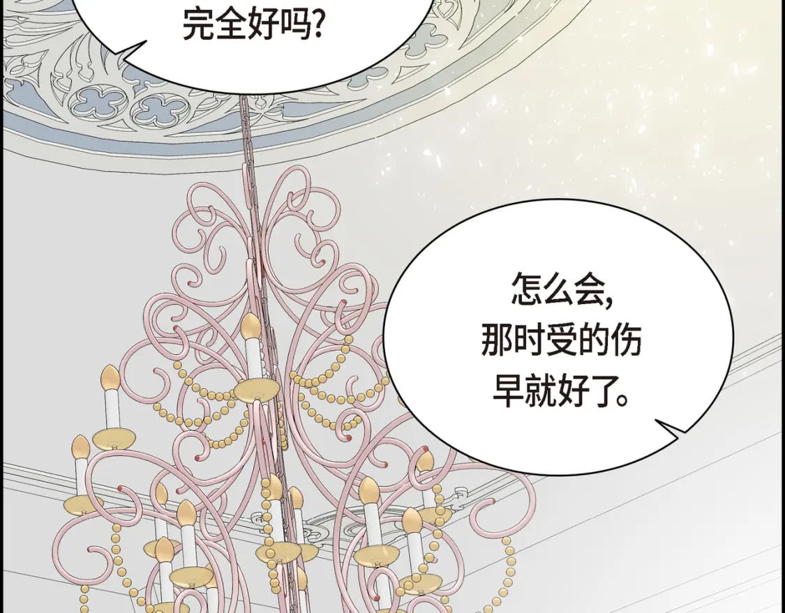 第77话 和他在一起感到幸福69