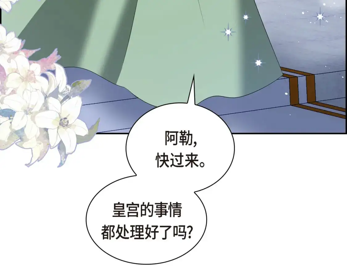 第四季完结篇 完美的结局132