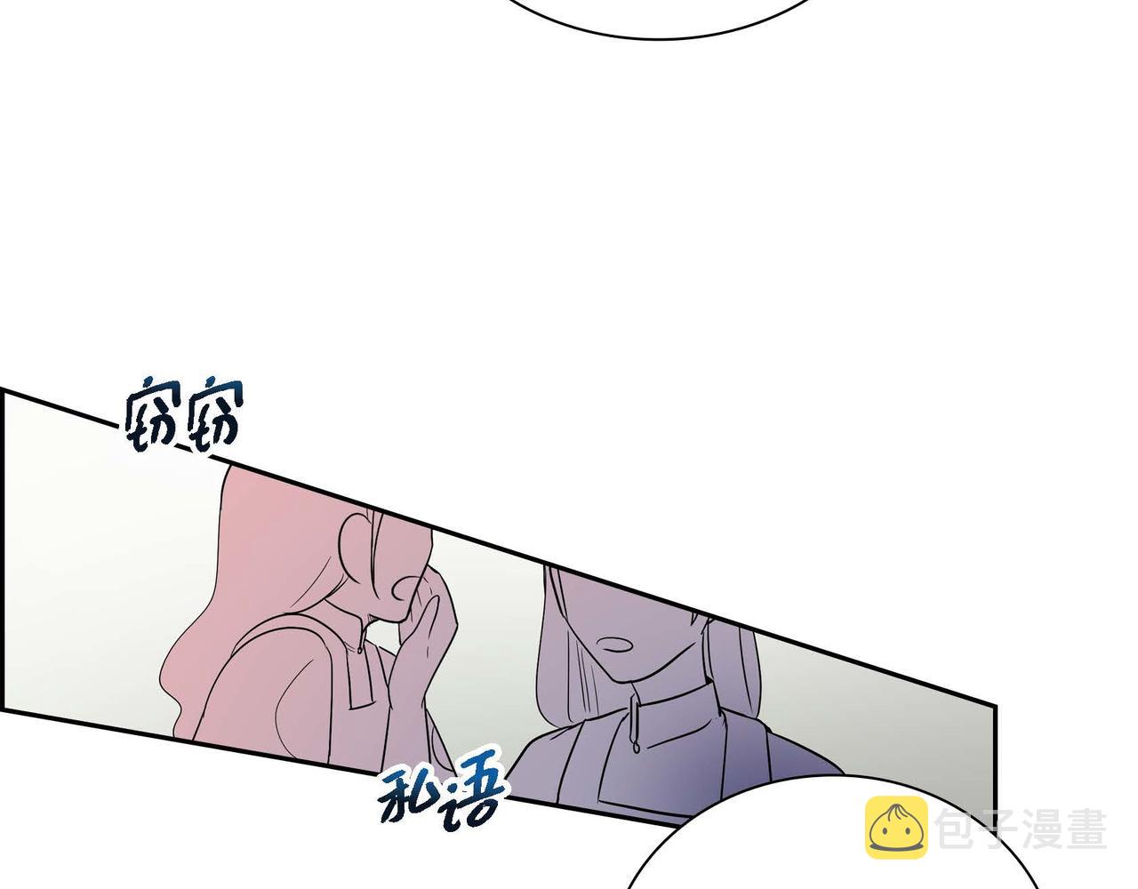 第12话 0经验的实习156