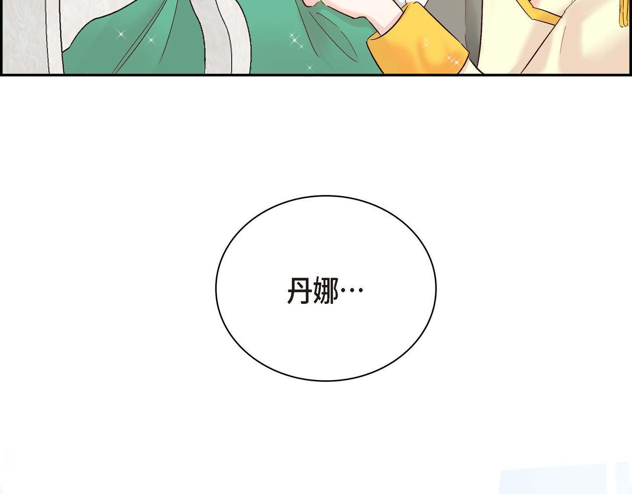 第1话 剧本的开幕103