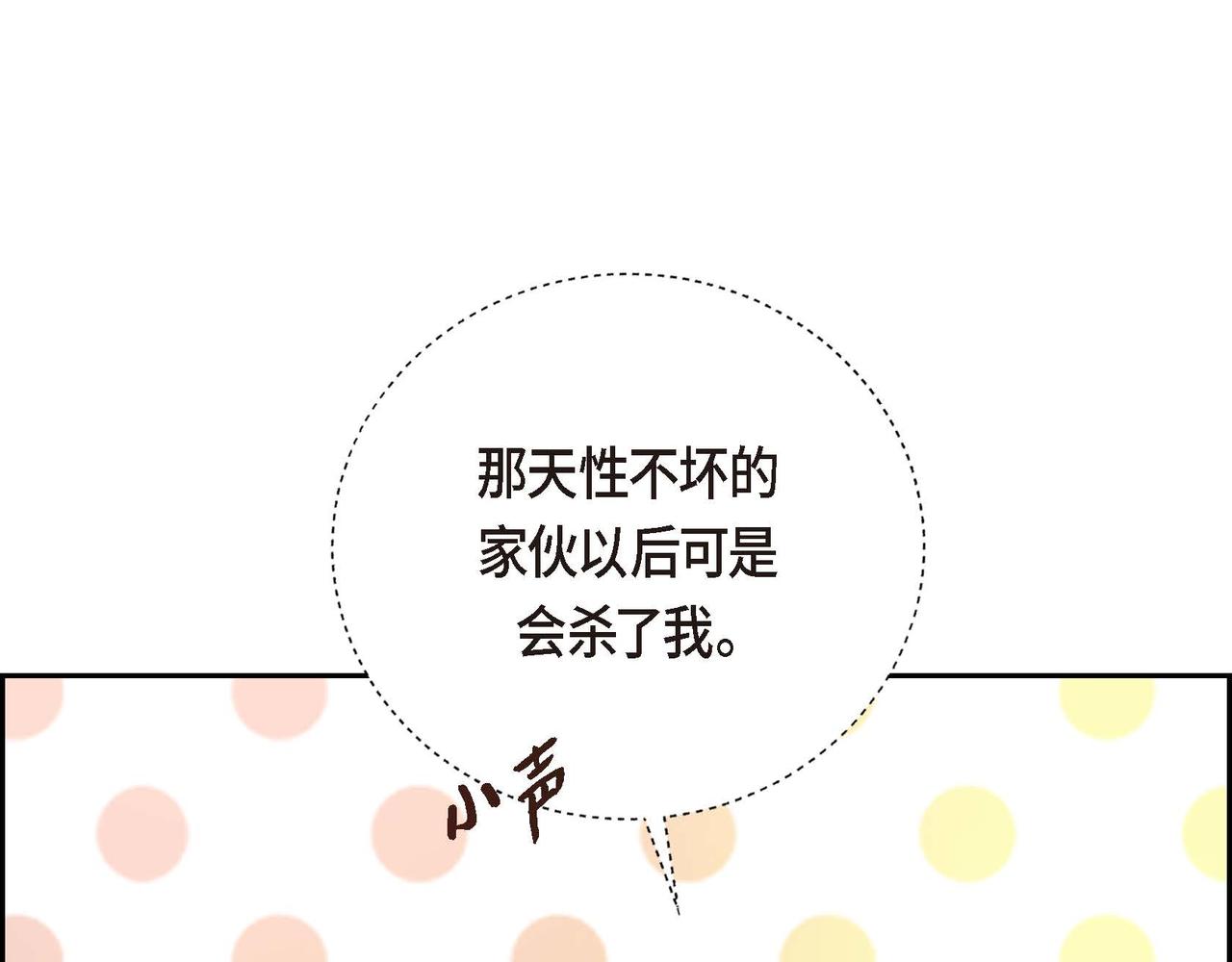 第9话 商量157