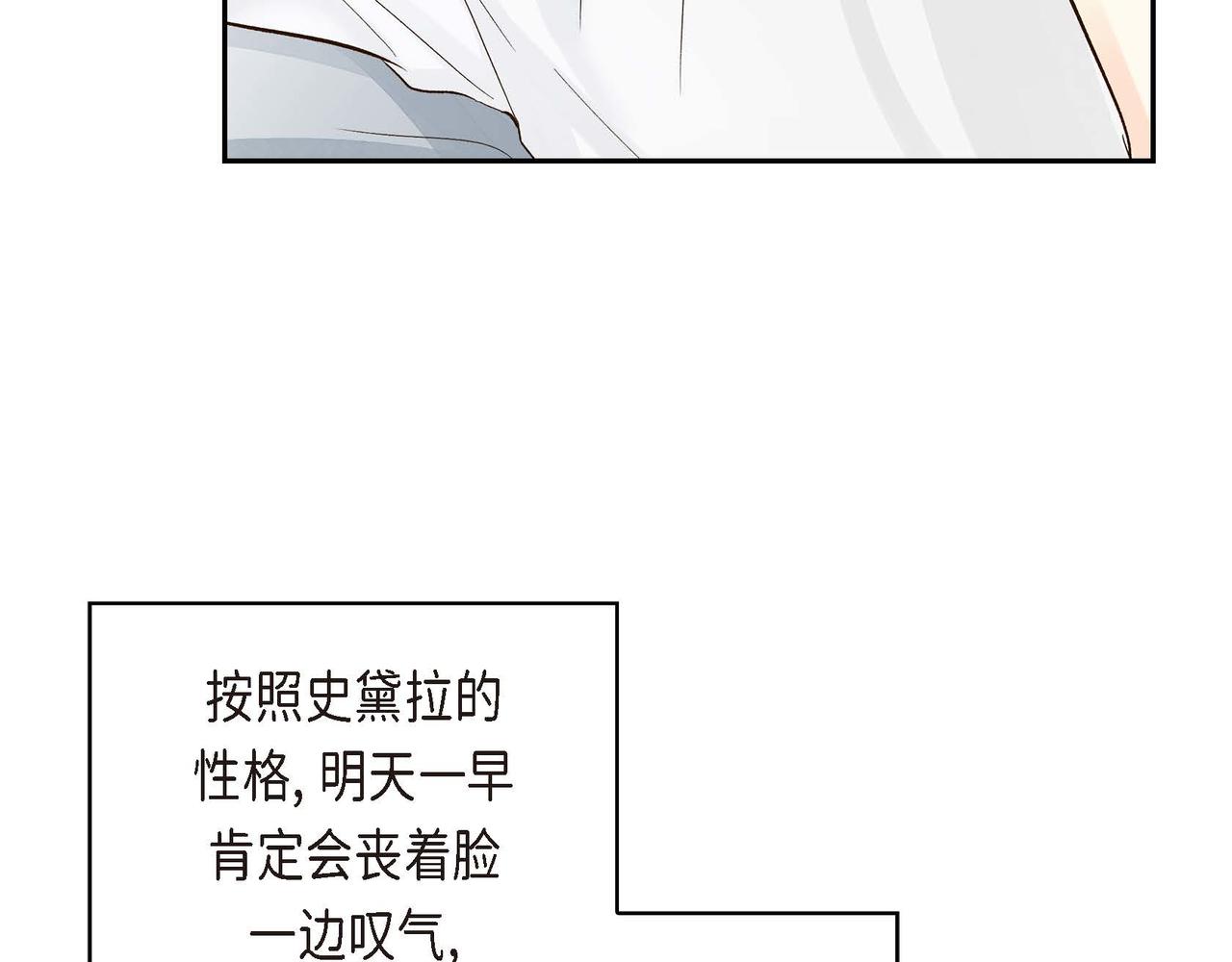 第3话 开学典礼156