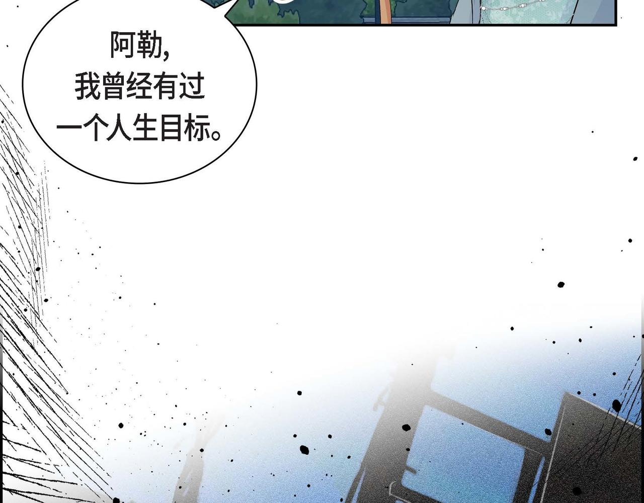第34话 不会离开你21