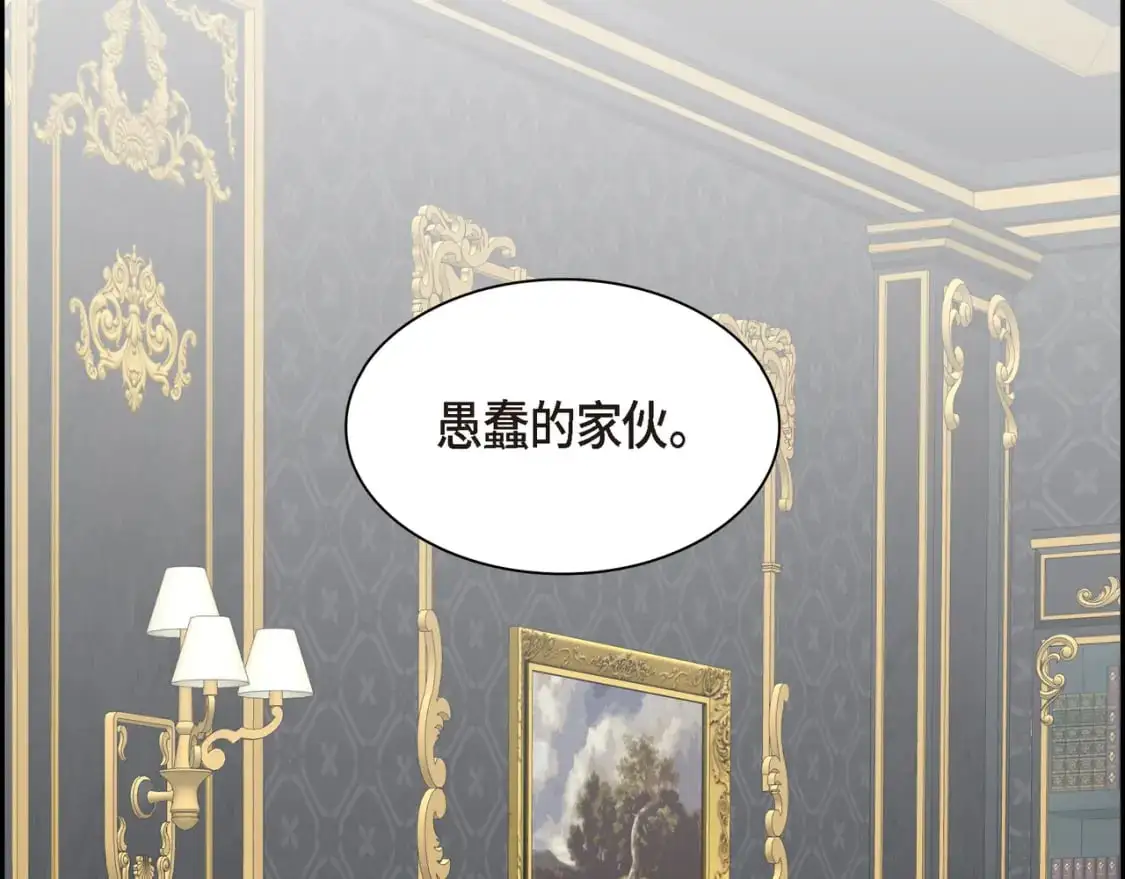 第89话 回到我的身边吧109