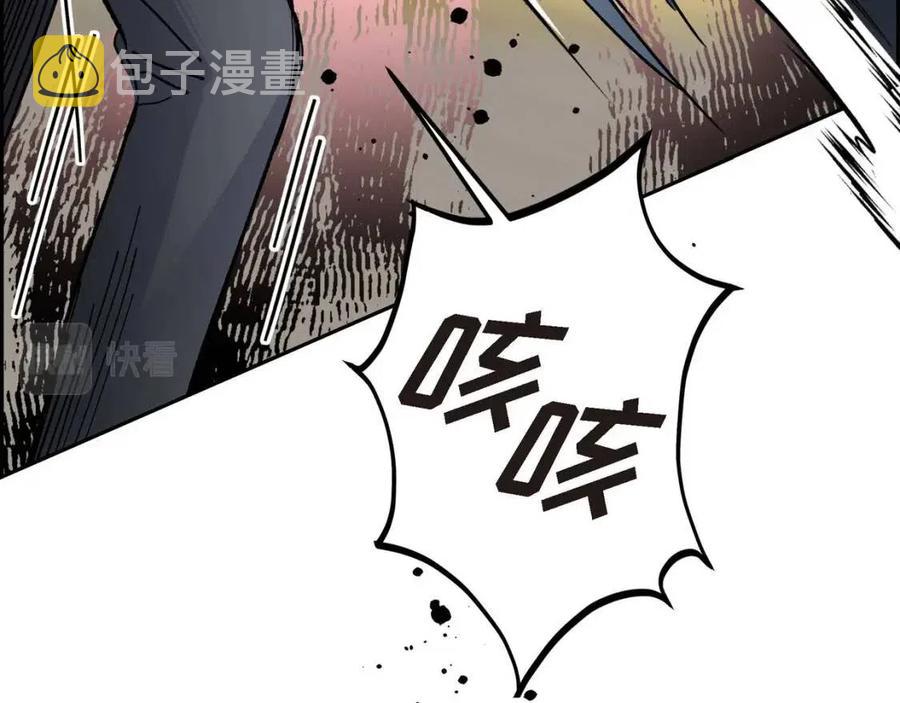 第26话 躲在背后的“跟屁虫”115