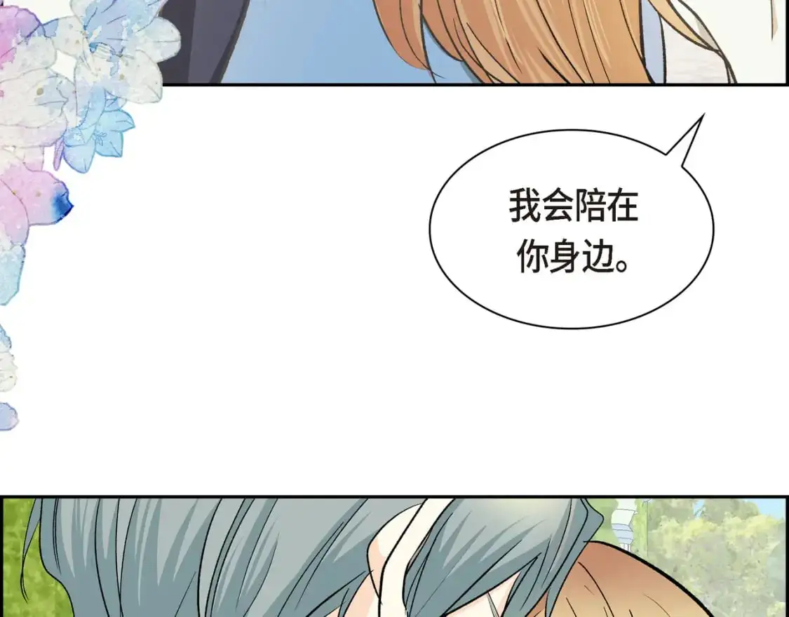 第86话 留下的决心114