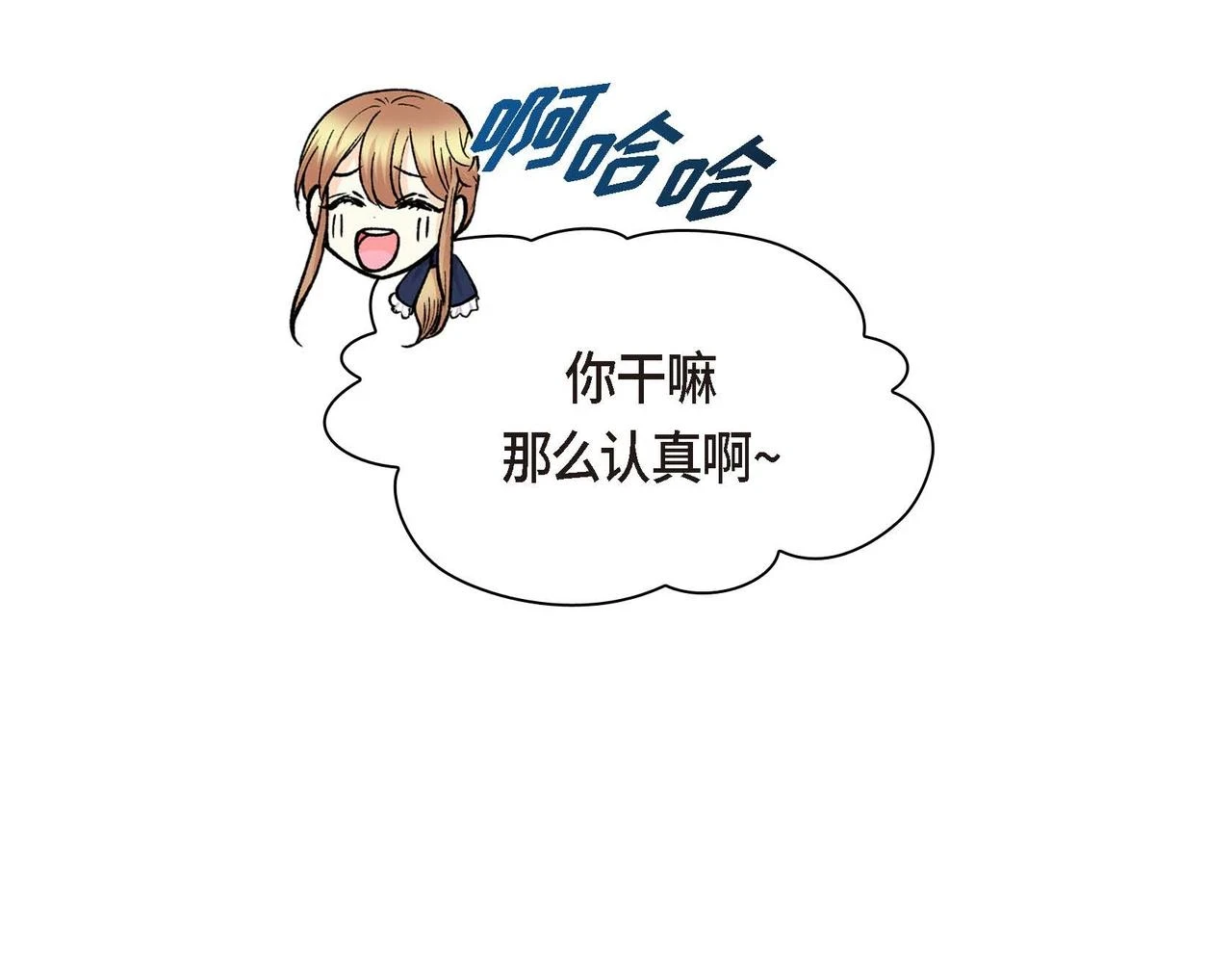 第65话 讨厌与痛苦的地方87