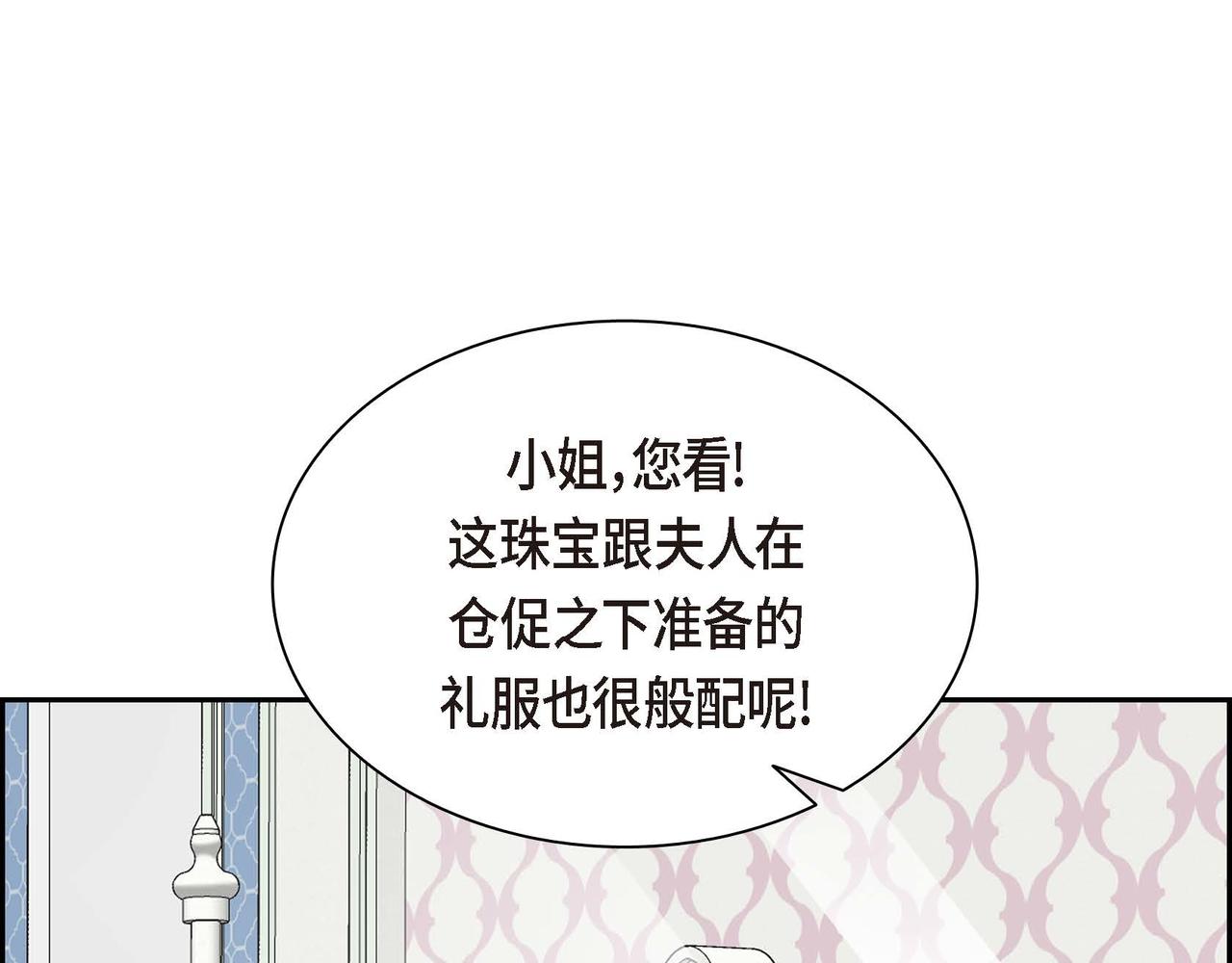 第57话 一句话不同的感觉86