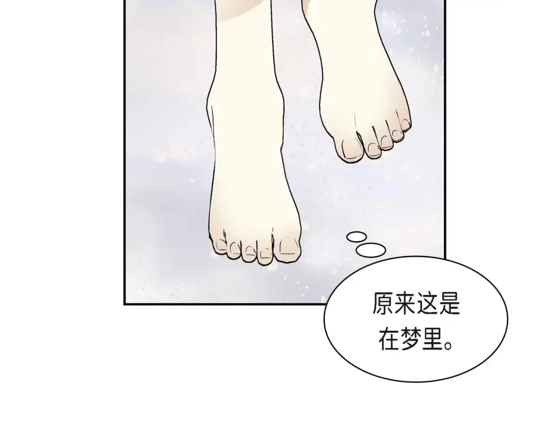 第90话 分担痛苦109