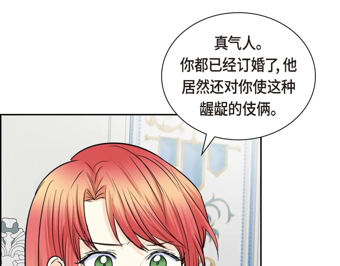 第77话 和他在一起感到幸福59