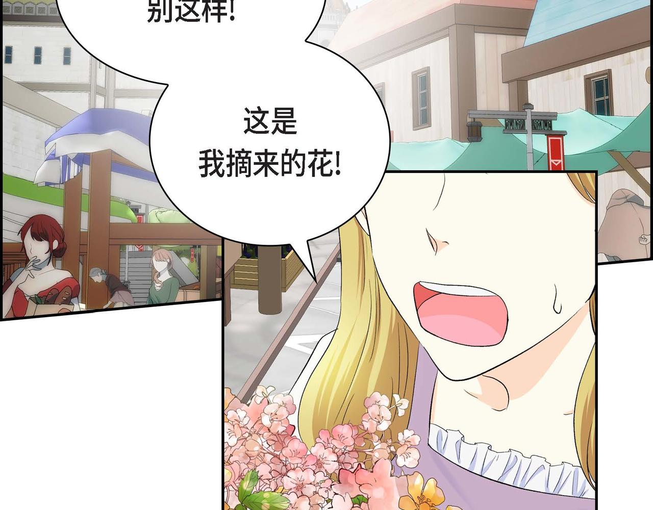 第41话 再准备一份礼物100