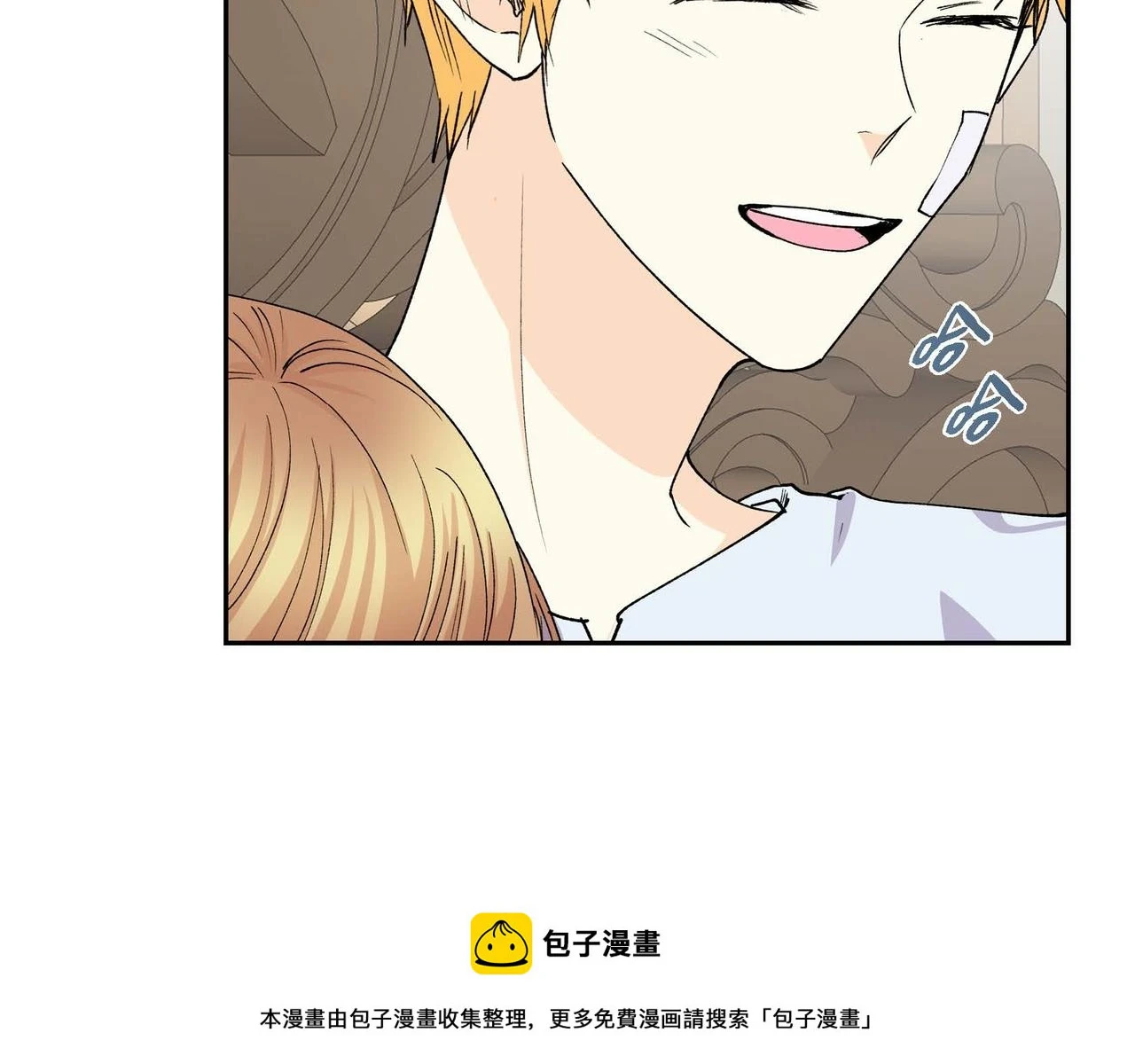 第63话 傲娇的大舅子99