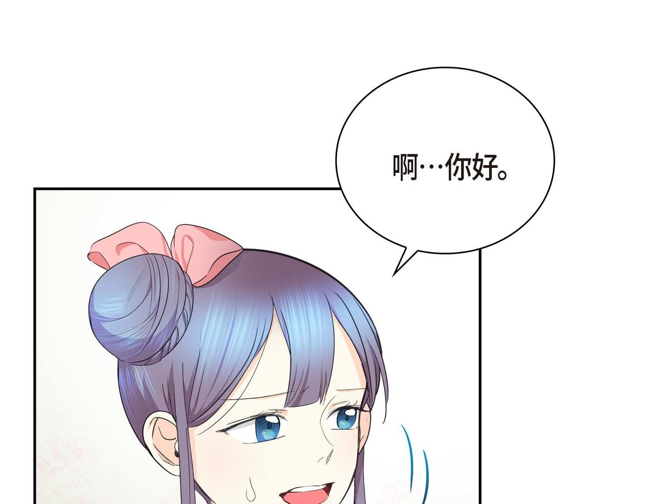 第12话 0经验的实习143