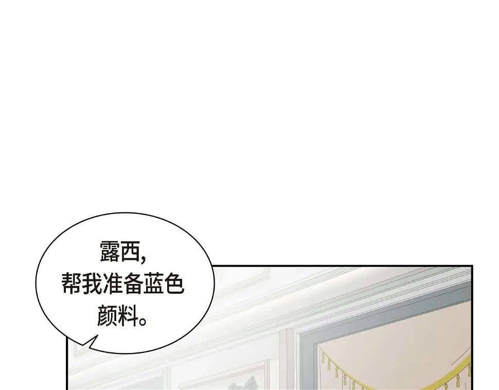 第67话 在玫瑰花上染上你的颜色121
