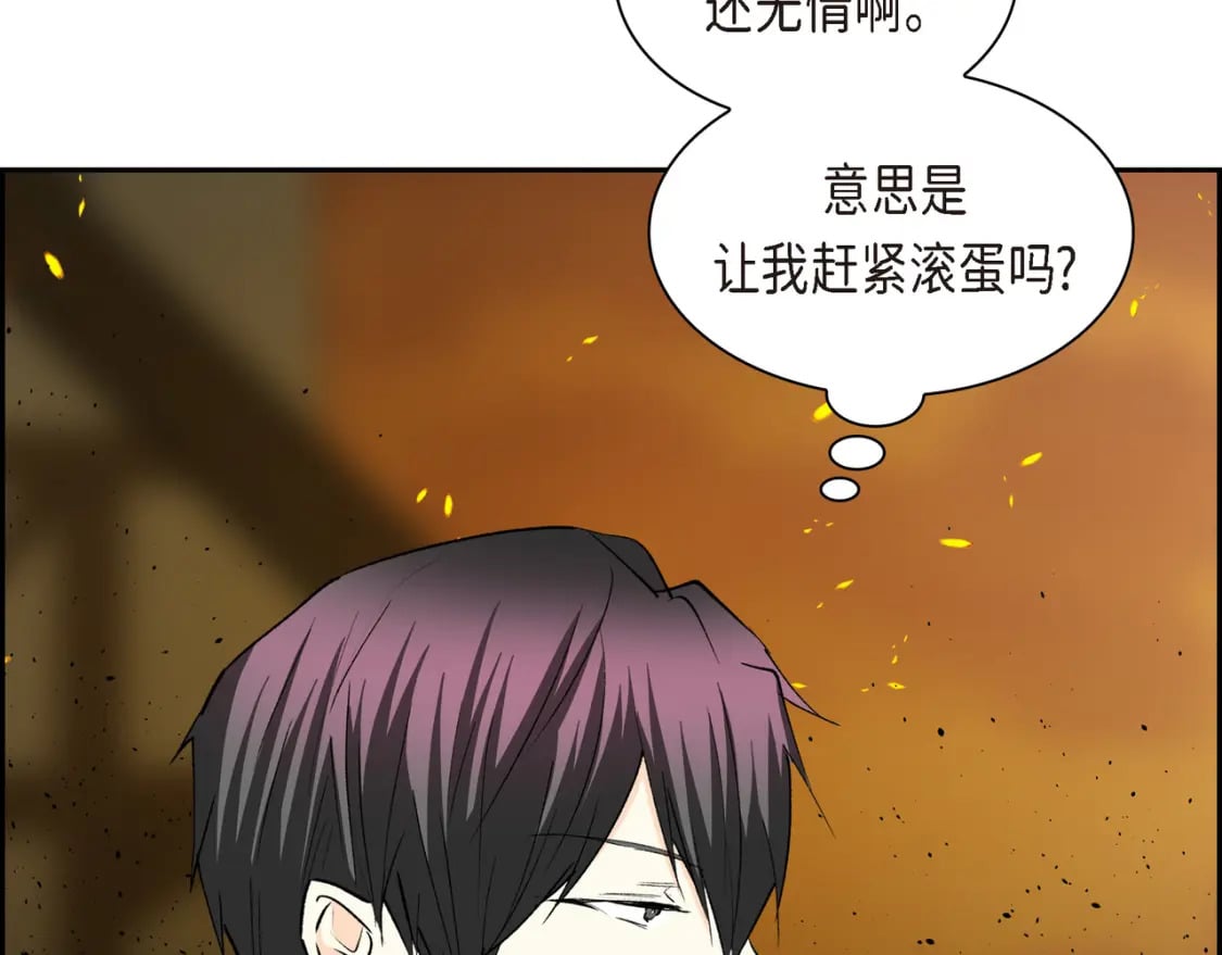 第72话 意料之外，计划之内80