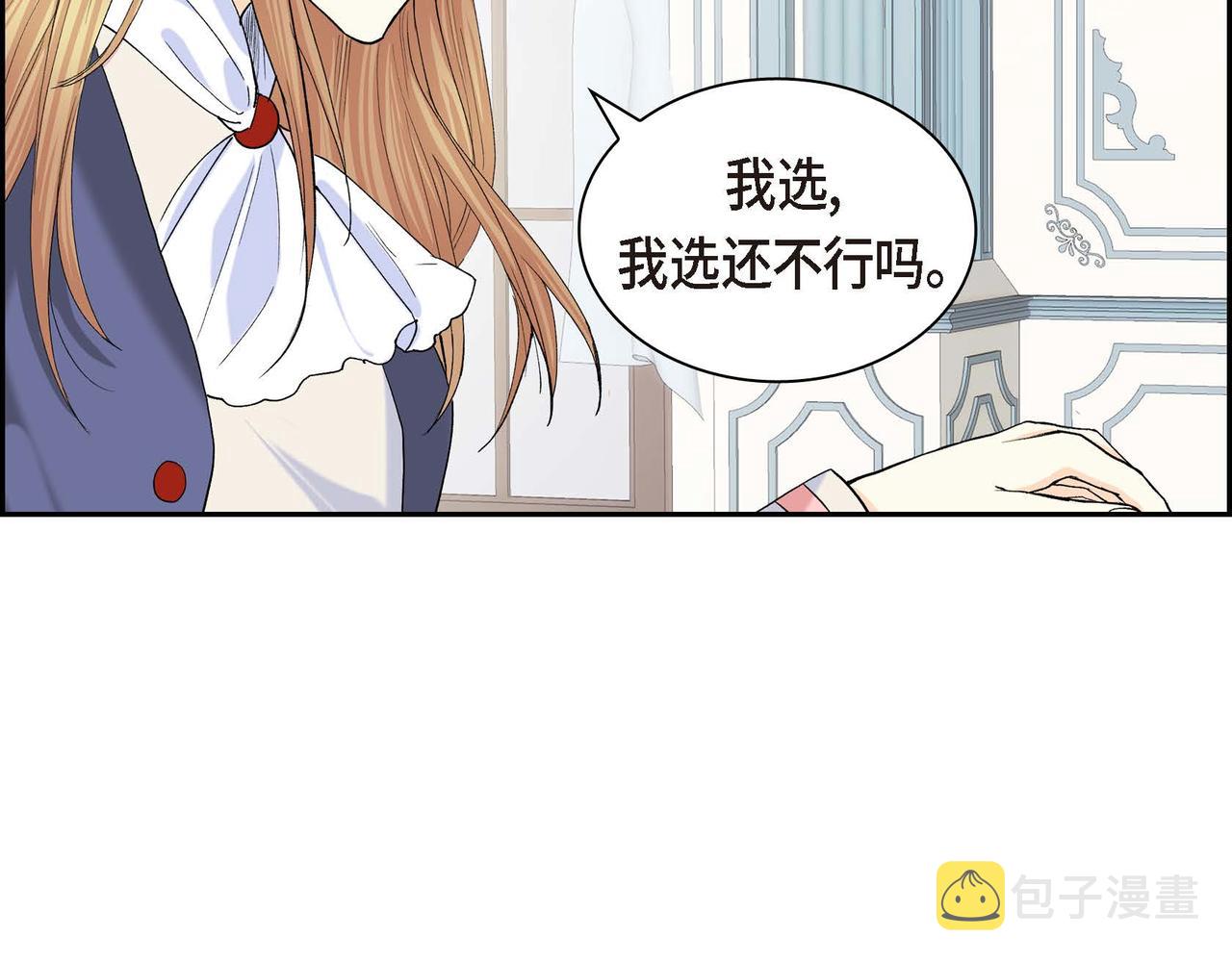 第49话 过于热情128