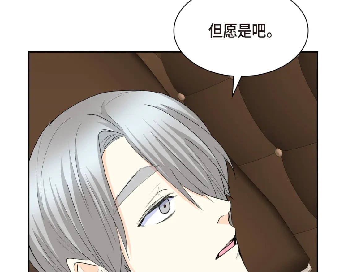 第73话 短暂的温馨时间69