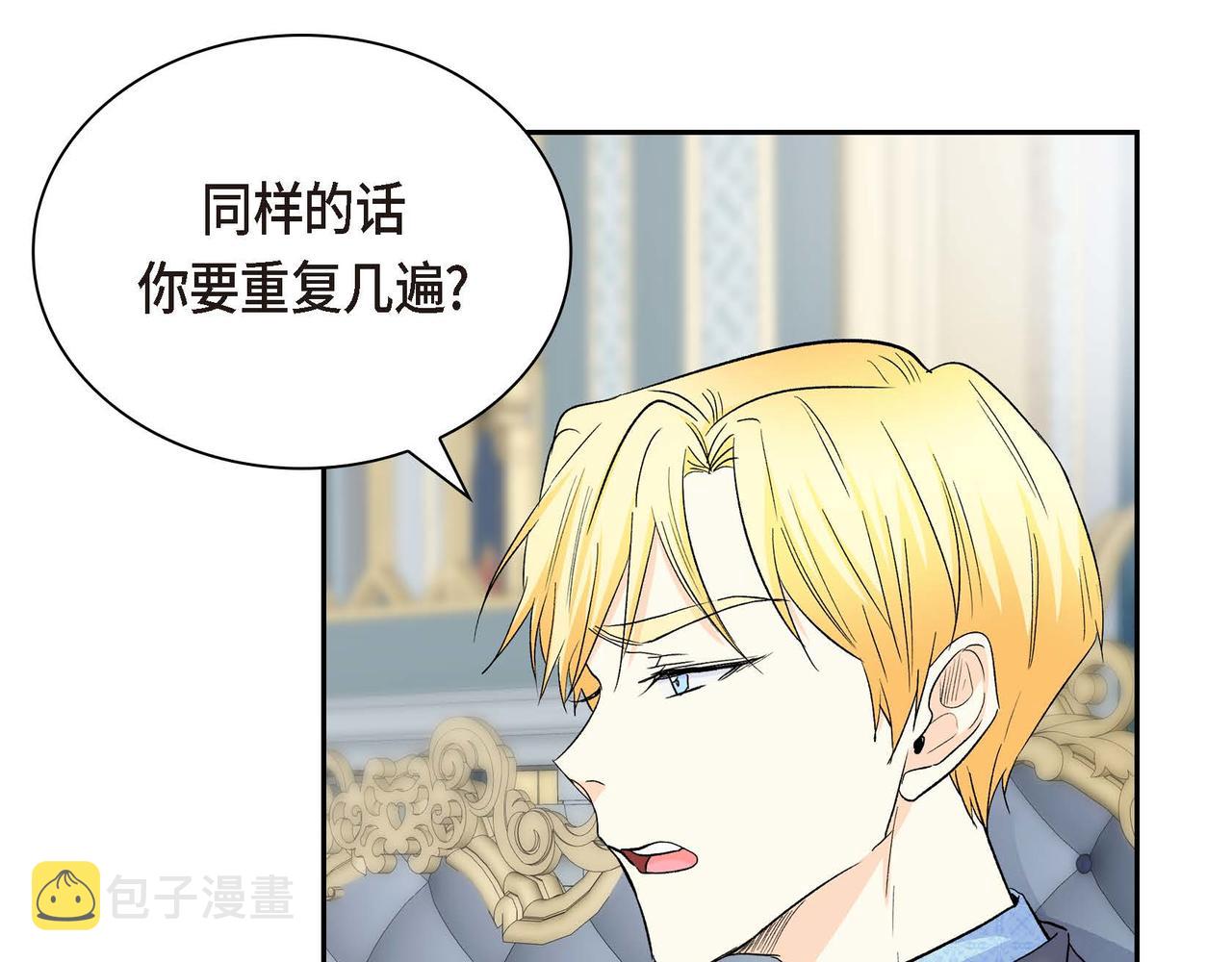 第39话 “命运的安排”125