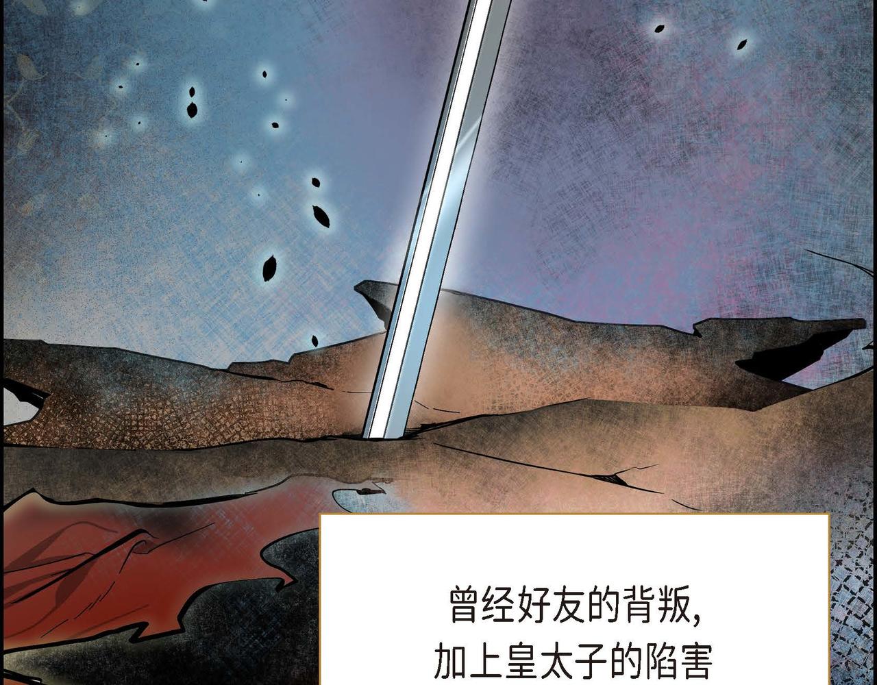 第14话 过去2