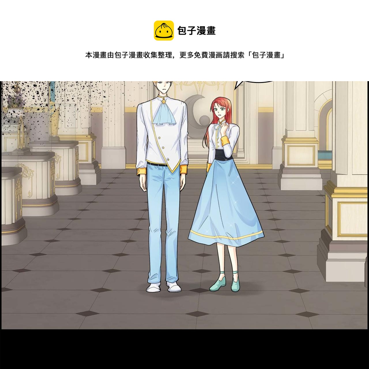 第19话 只是想交朋友172