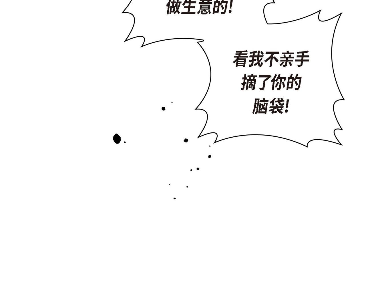 第56话 这个世界的魔法41