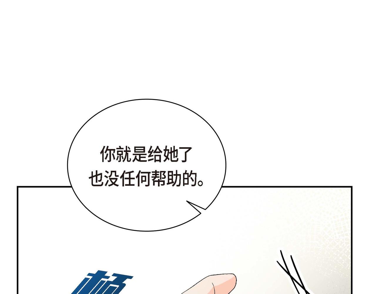第18话 朋友79