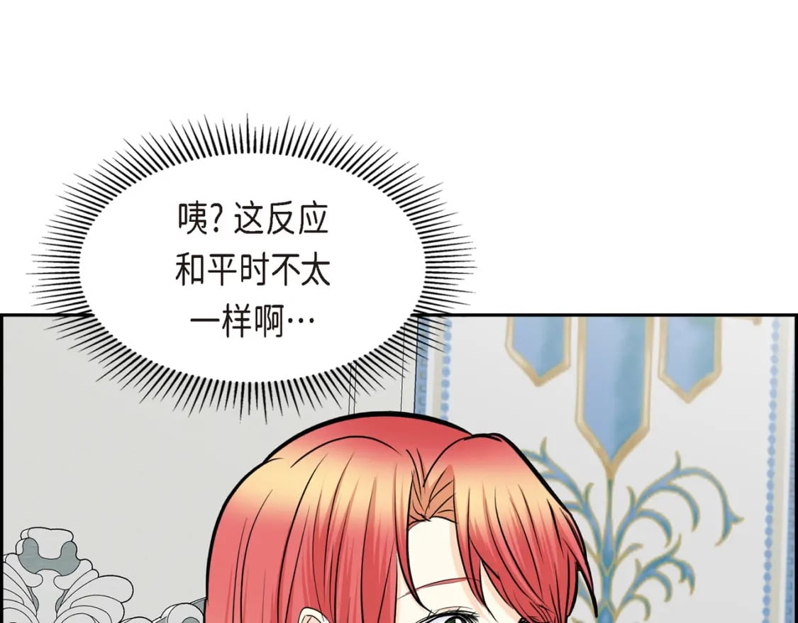 第77话 和他在一起感到幸福94
