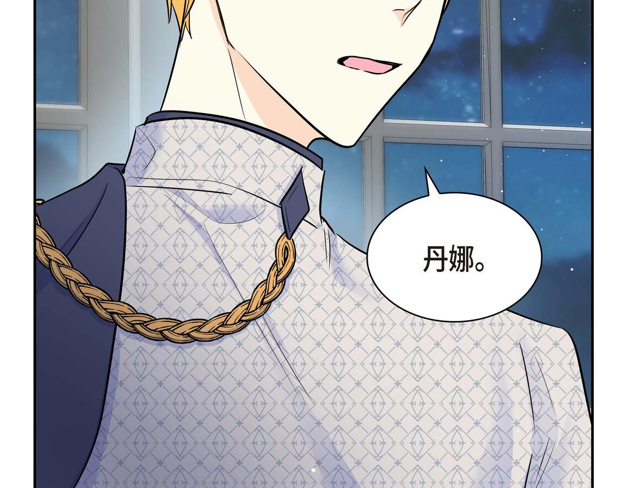 第43话 已经等不下去了69