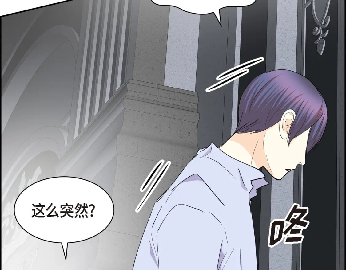 第73话 短暂的温馨时间113