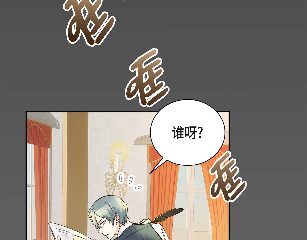 第5话 我们都是配角25