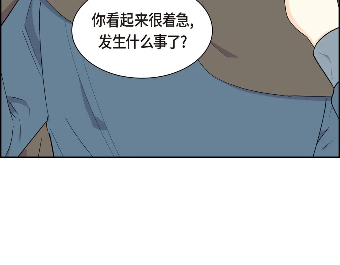 第74话 马车失控155
