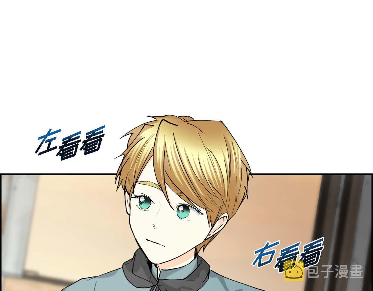 第56话 这个世界的魔法70