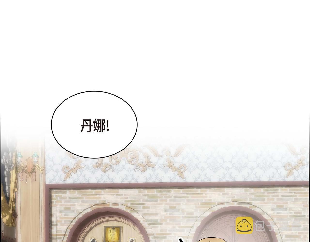 第35话 突来的信件109