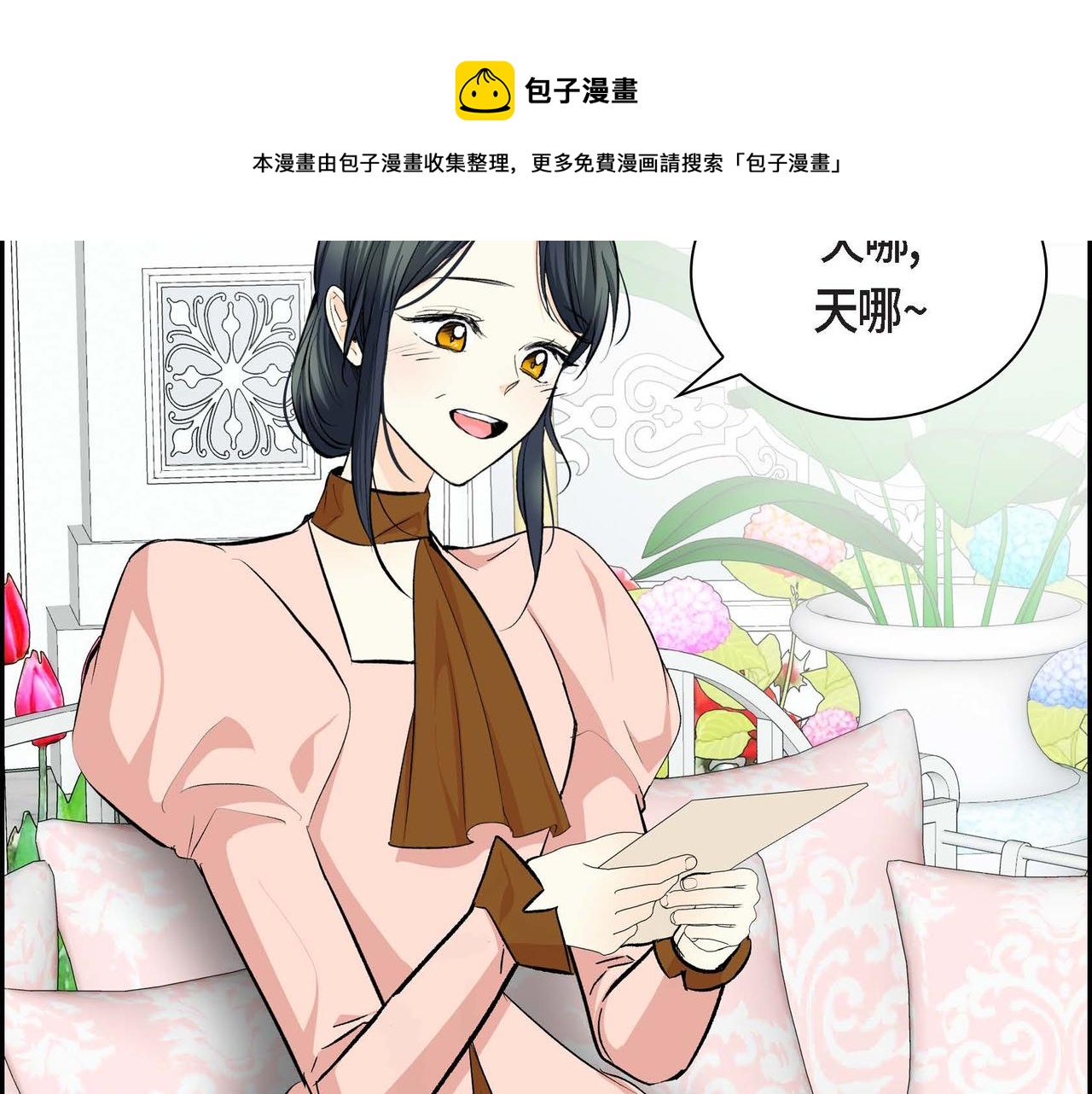 第36话 我们要永远在一起60