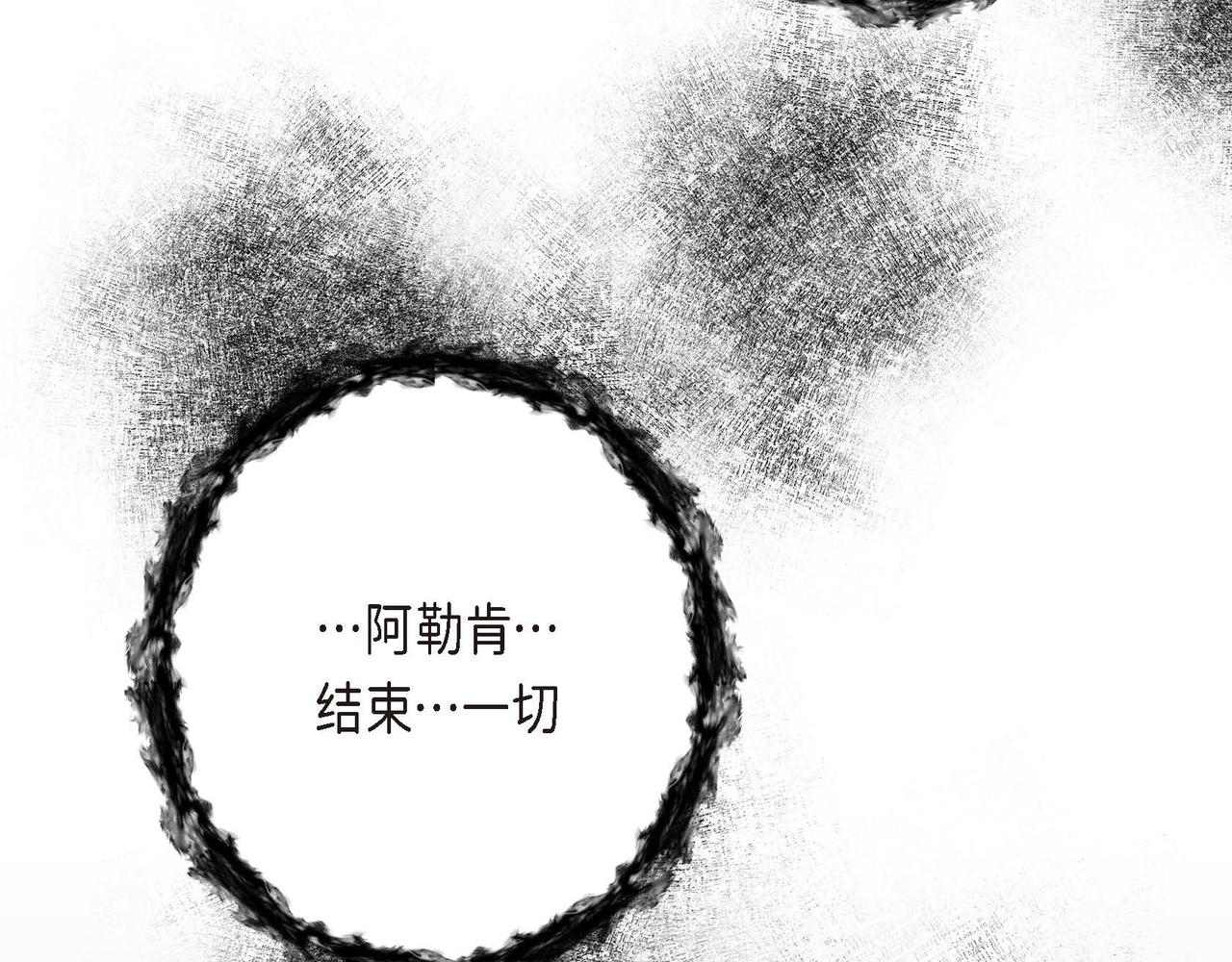 第10话 配角的记忆75