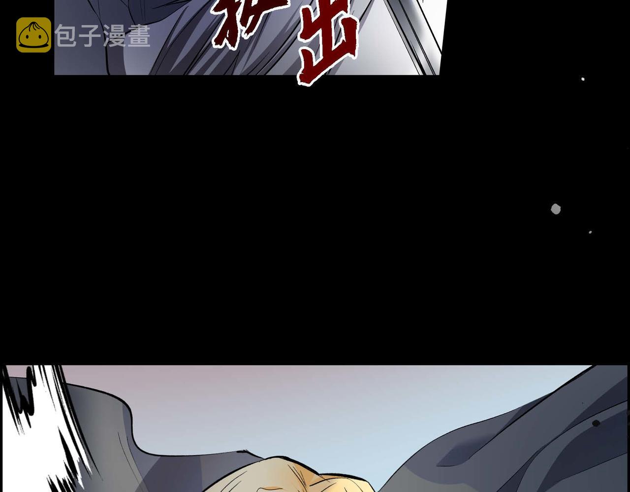 第37话 绝不再犯第二次错误7