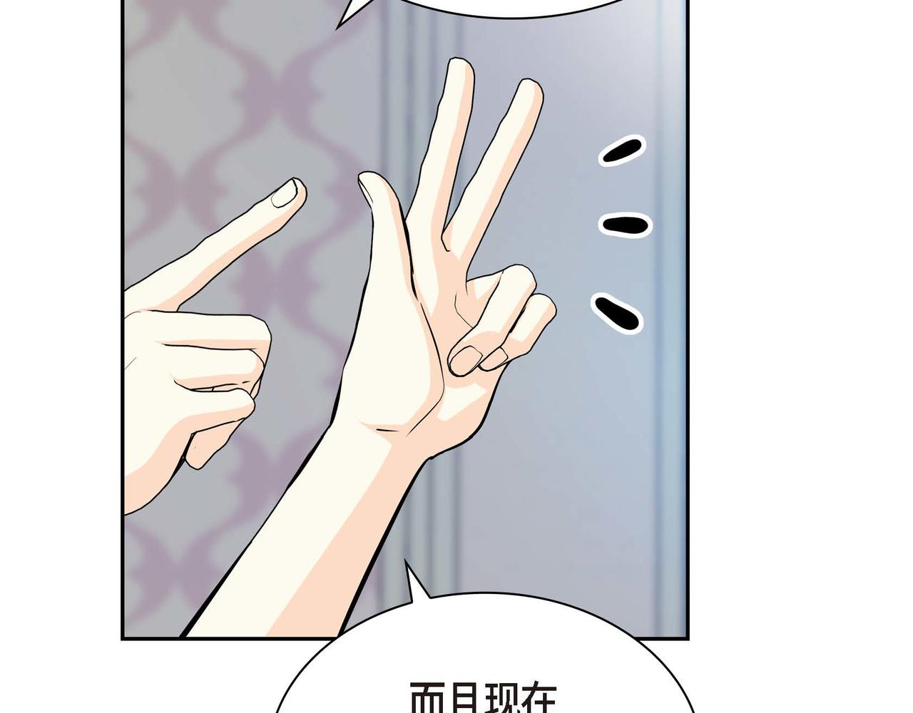 第39话 “命运的安排”92