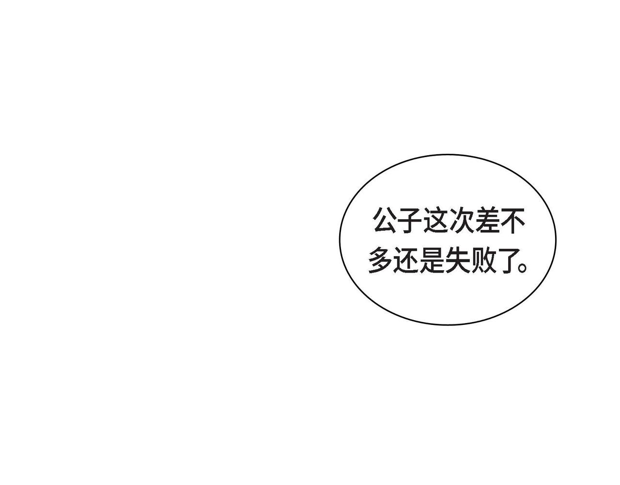 第48话 订婚仪式125